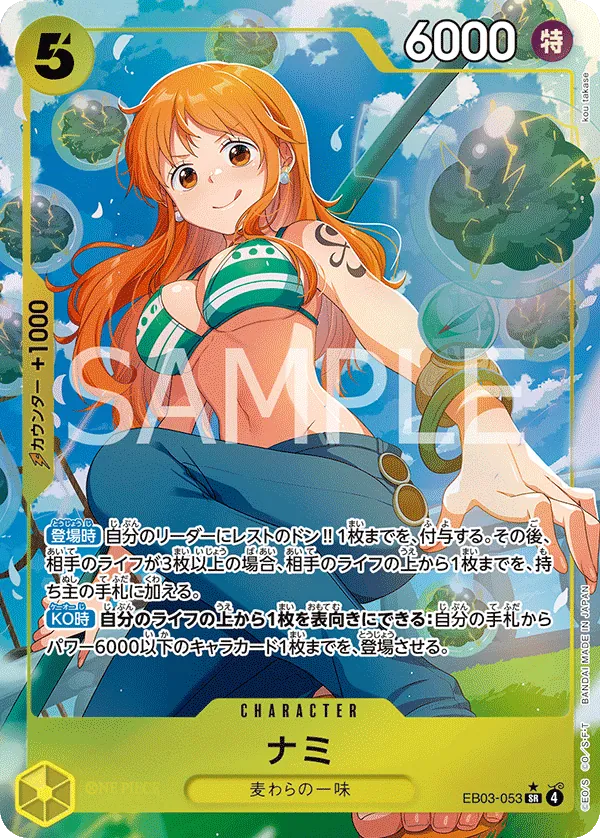Nami EB03-053 SR/P Parallèle – illust. Kou Takase carte japonaise One Piece Card Game Bandai état A