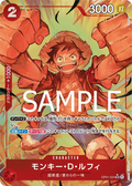 Monkey D. Luffy OP01-024 SR/P Parallèle – illust. TAPIOCA carte japonaise One Piece Card Game Bandai état A-