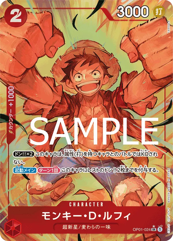 Monkey D. Luffy OP01-024 SR/P Parallèle – illust. TAPIOCA carte japonaise One Piece Card Game Bandai état A-
