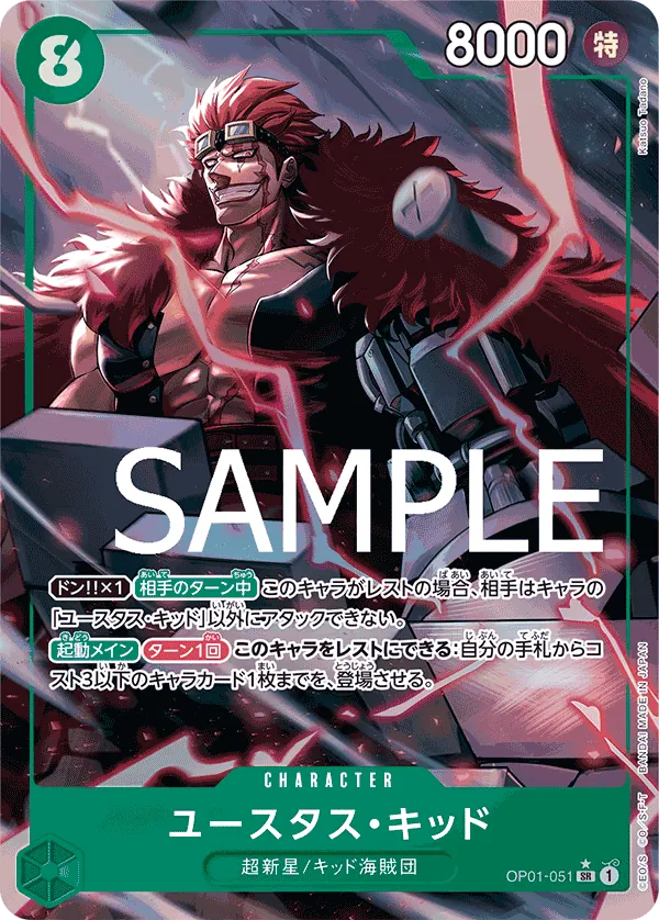 Eustass Kid OP01-051 SR/P Parallèle – illust. Katsuo Tadano carte japonaise One Piece Card Game Bandai état A-