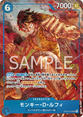 Monkey D. Luffy OP02-062 SR/P Parallèle – illust. AKIRA EGAWA carte japonaise One Piece Card Game Bandai état A-