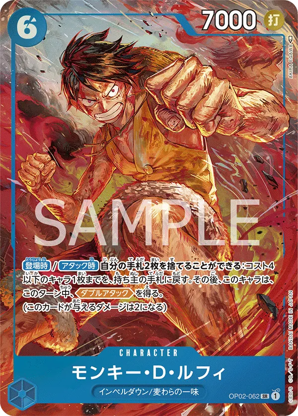 Monkey D. Luffy OP02-062 SR/P Parallèle – illust. AKIRA EGAWA carte japonaise One Piece Card Game Bandai état A-