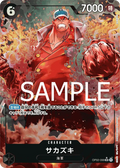 Sakazuki OP02-099 SR/P Parallèle – illust. S-KINOKO carte japonaise One Piece Card Game Bandai état A-