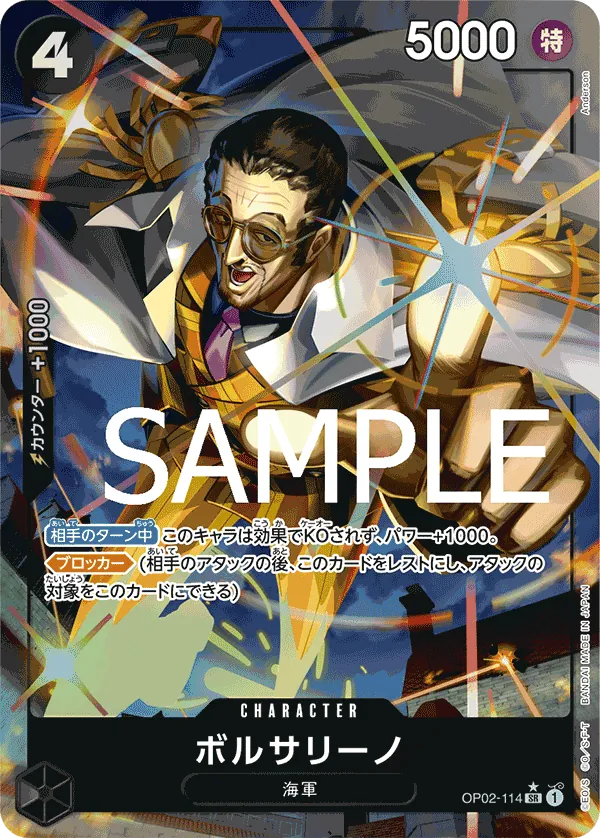 Borsalino OP02-114 SR/P Parallèle – Doigt gauche/illust. Anderson carte japonaise One Piece Card Game Bandai état A-