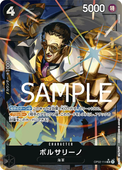 Borsalino OP02-114 SR/P Parallèle – Doigt gauche/illust. Anderson carte japonaise One Piece Card Game Bandai état A-