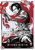 Portgas D. Ace OP03-001 L/P Parallèle – illust. Anderson carte japonaise One Piece Card Game Bandai état A-