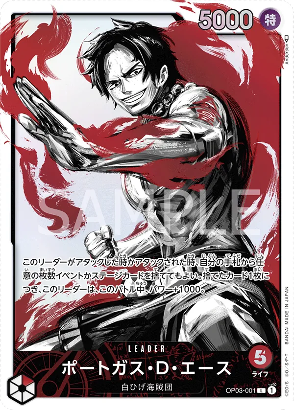 Portgas D. Ace OP03-001 L/P Parallèle – illust. Anderson carte japonaise One Piece Card Game Bandai état A-