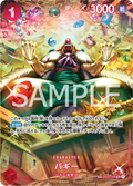 Buggy OP03-008[OP06] SP Parallèle – SP/illust. Anderson carte japonaise One Piece Card Game Bandai état A-