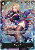 Kalifa OP03-081 R/P Parallèle – illust. Hashimoto Q carte japonaise One Piece Card Game Bandai état A-