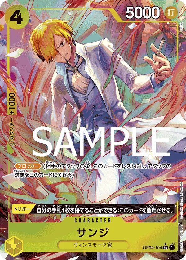 Sanji OP04-104 SR/P Parallèle – illust. phima carte japonaise One Piece Card Game Bandai état B