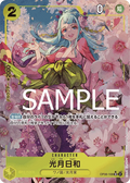 Hiyori Kouzuki OP06-106 SR/P Parallèle – illust. SHIE NANAHARA carte japonaise One Piece Card Game Bandai état A-