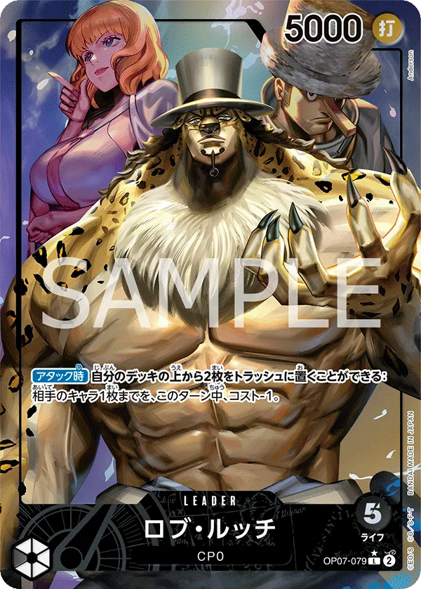 Rob Lucci OP07-079 L/P Parallèle – illust. Anderson carte japonaise One Piece Card Game Bandai état A