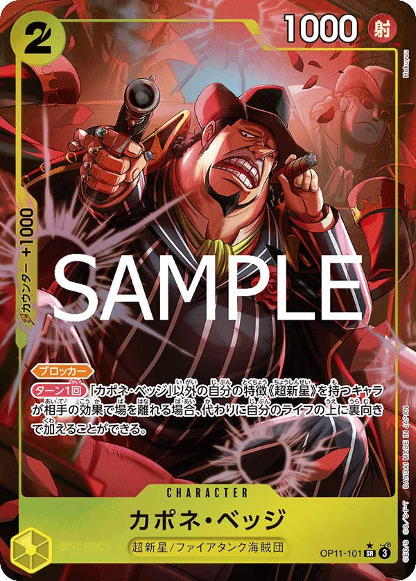 Capone Bege OP11-101 SR/P Parallèle – illust. Hokuyuu carte japonaise One Piece Card Game Bandai état A-