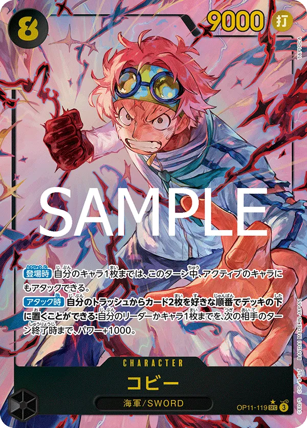 Koby OP11-119 SEC/P Parallèle – illust. TAPIOCA carte japonaise One Piece Card Game Bandai état A-