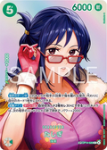 Tashigi OP14-029[OP16] SP Parallèle – SP/illust. Hashimoto Q carte japonaise One Piece Card Game Bandai état A-