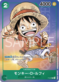 Monkey D. Luffy P-037 P carte japonaise One Piece Card Game Bandai état A-