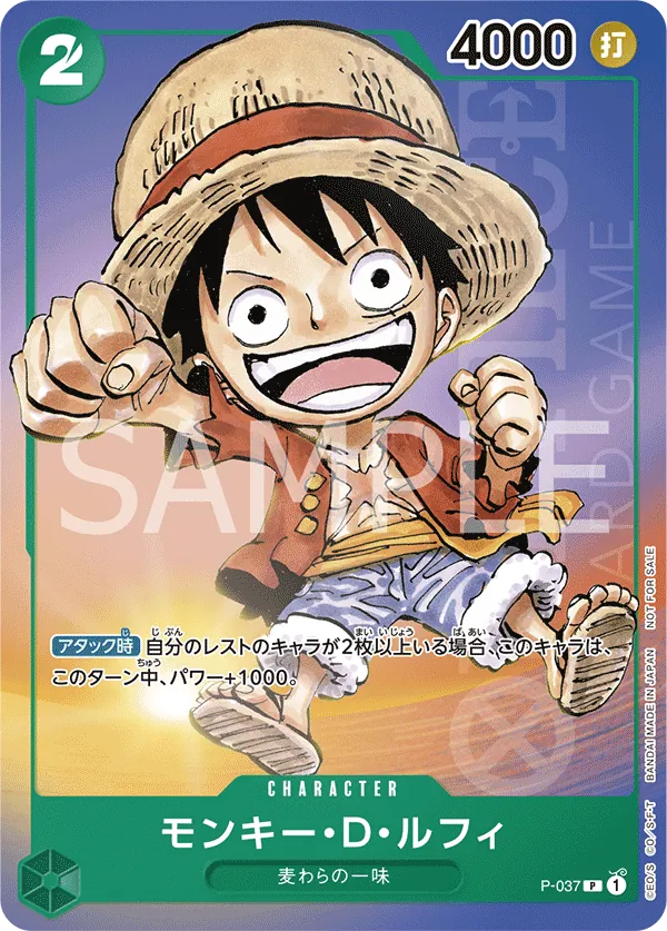 Monkey D. Luffy P-037 P carte japonaise One Piece Card Game Bandai état A-