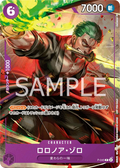 Roronoa Zoro P-045 P carte japonaise One Piece Card Game Bandai état A-