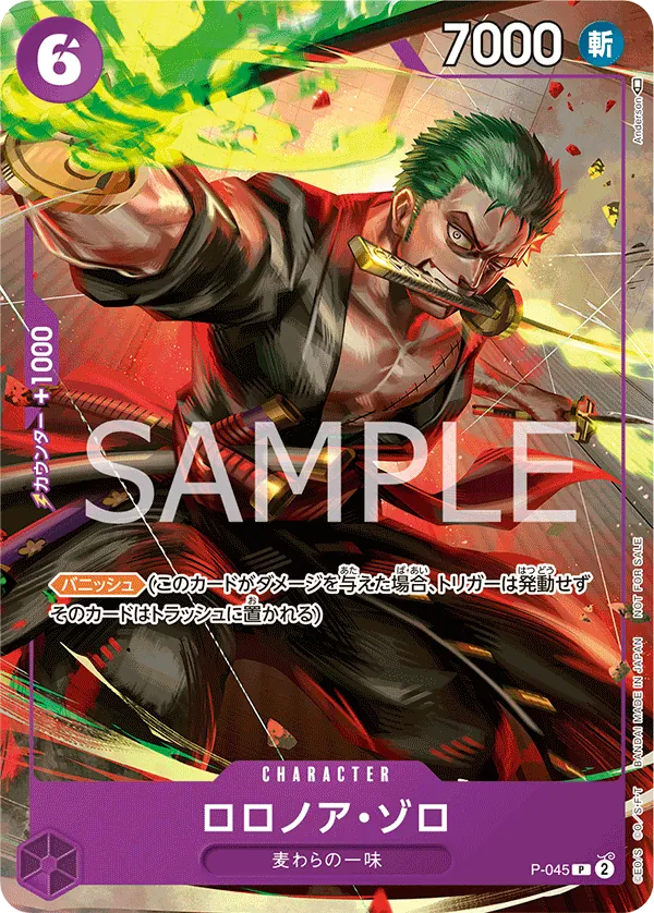 Roronoa Zoro P-045 P carte japonaise One Piece Card Game Bandai état A-