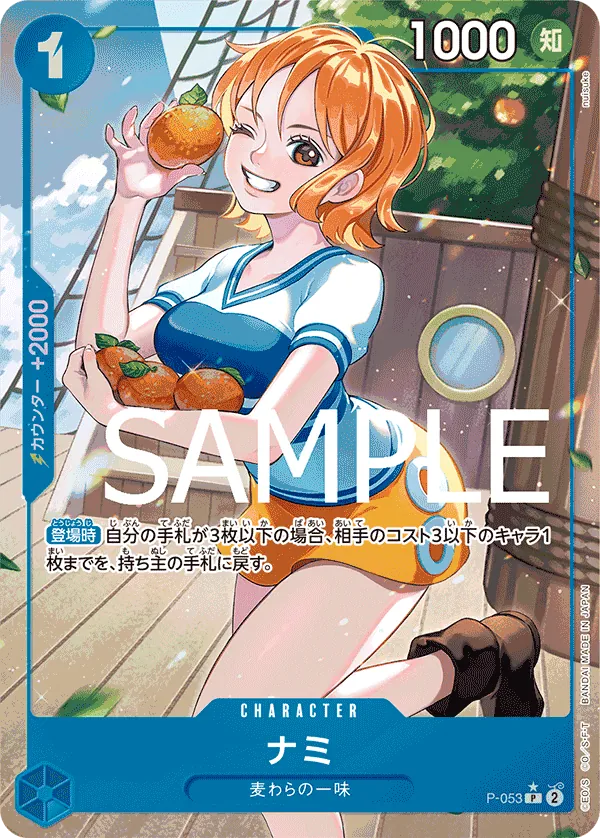 Nami P-053 P Full Art/Foil carte japonaise One Piece Card Game Bandai état B