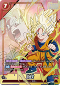 Son Goten (Parallèle) ST01-007 R Alt Art carte japonaise Dragon Ball Fusion World ST01