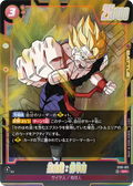 Son Gohan Jeunesse ST01-011 SR Standard carte japonaise Dragon Ball Fusion World ST01