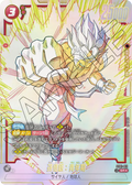 Son Gohan Adolescent (Parallèle) ST01-011 SR Alt Art carte japonaise Dragon Ball Fusion World ST01