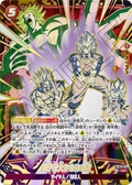 Père et Fils Trois Grandes Vagues Kamehameha (Parallèle) ST01-015 R Alt Art carte japonaise Dragon Ball Fusion World ST01