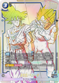 Son Goku/Vegeta (Parallèle) ST01-024 SR Alt Art carte japonaise Dragon Ball Fusion World ST01
