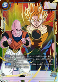 Vegito (Parallèle) ST01-025 R Alt Art carte japonaise Dragon Ball Fusion World ST01