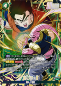 Majin Buu Mal (Parallèle) ST01-035 R Alt Art carte japonaise Dragon Ball Fusion World ST01