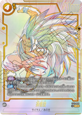 Son Goku (Parallèle) ST01-044 SR Alt Art carte japonaise Dragon Ball Fusion World ST01