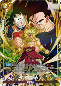 Broly (Parallèle) ST01-049 R Alt Art carte japonaise Dragon Ball Fusion World ST01