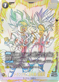 Trunks Enfance / Son Goten (Parallèle) ST01-058 SR Alt Art carte japonaise Dragon Ball Fusion World ST01