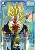 Vegito (Parallèle) ST01-070 SCR Alt Art carte japonaise Dragon Ball Fusion World ST01