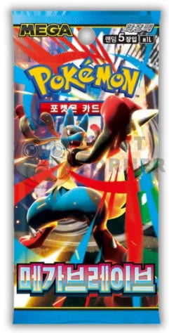 Booster Pokémon Coréen – 5 cartes – Série au choix – BOUTIQUE