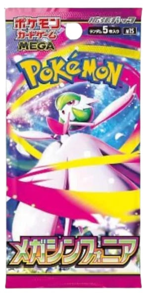 Booster Pokémon Coréen – 5 cartes – Série au choix – BOUTIQUE