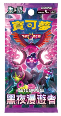 Booster Pokémon Coréen – 5 cartes – Série au choix – BOUTIQUE