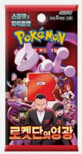 Booster Pokémon Coréen – 5 cartes – Série au choix – BOUTIQUE