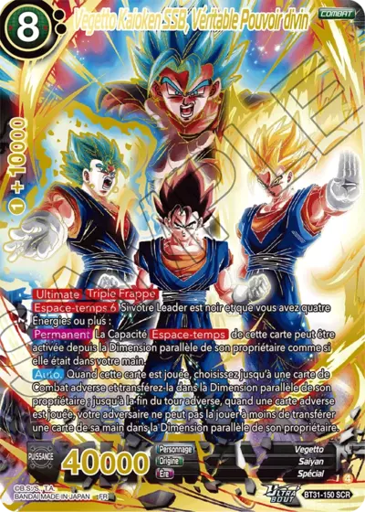 Carte Dragon Ball Super Card Game à l'unité Fusion World pour collectionneur - Guitoons TCG