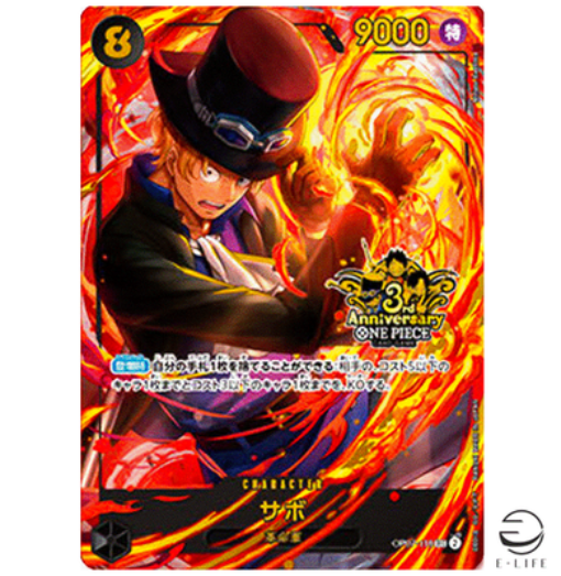 Sabo OP07-118 SEC – Logo du 3e anniversaire – One Piece Card Game JP